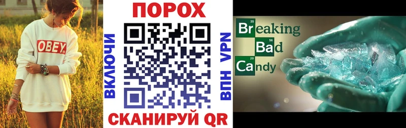 АМФЕТАМИН Premium  Купить закладки  Мелеуз 