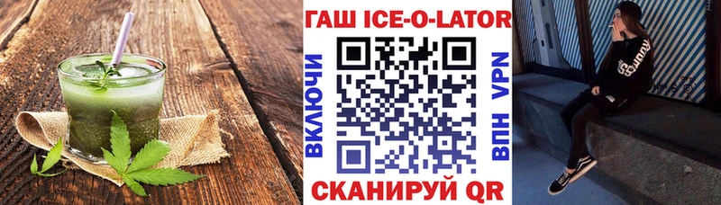 Купить закладки Мелеуз Canna-Cookies конопля