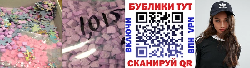 Ecstasy диски  Купить  Мелеуз 