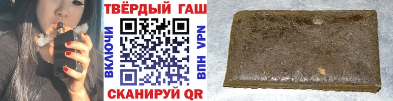 Купить  Мелеуз  ГАШ Изолятор 