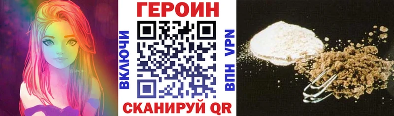ГЕРОИН Афган  Купить где  Мелеуз 
