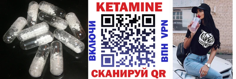 Купить где  Мелеуз  Кетамин ketamine 