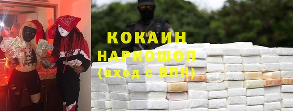 меф VHQ Арсеньев