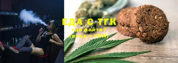 прущие крисы Армянск