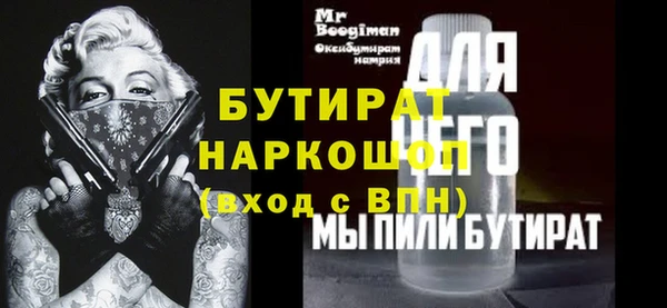 меф VHQ Арсеньев