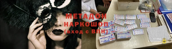 мефедрон Баксан