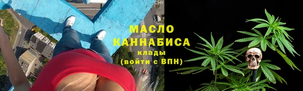 прущие крисы Армянск