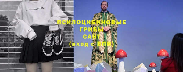 меф VHQ Арсеньев