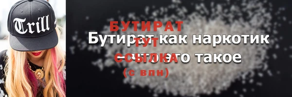 прущие крисы Армянск