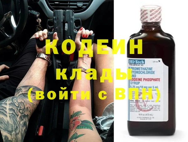 прущие крисы Армянск