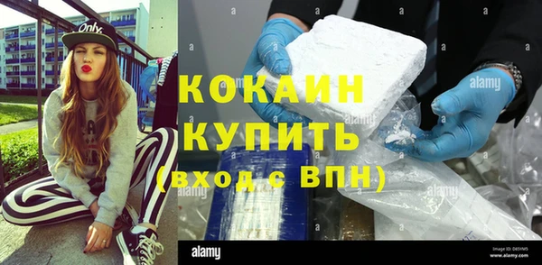 кокаин VHQ Аркадак