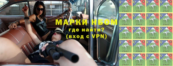 меф VHQ Арсеньев
