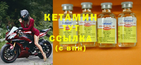 прущие крисы Армянск