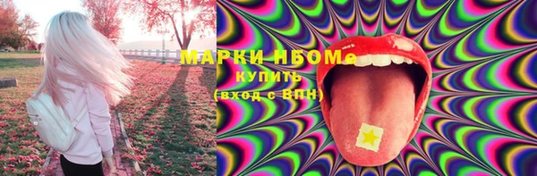 прущие крисы Армянск
