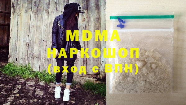 кокаин VHQ Аркадак