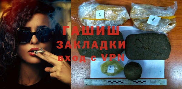 меф VHQ Арсеньев
