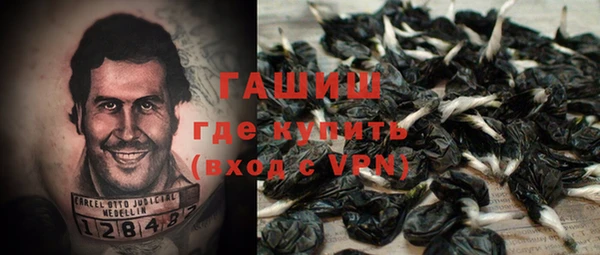 меф VHQ Арсеньев