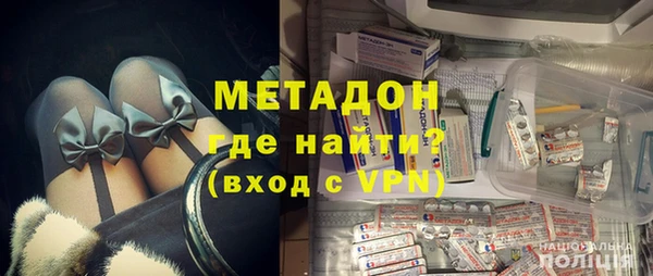прущие крисы Армянск