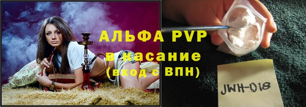прущие крисы Армянск