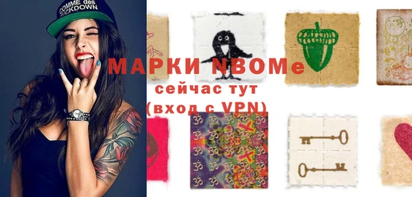 меф VHQ Арсеньев