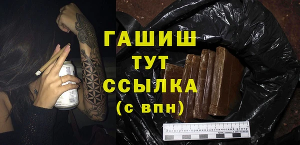 прущие крисы Армянск