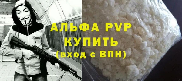 меф VHQ Арсеньев