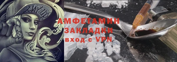 прущие крисы Армянск
