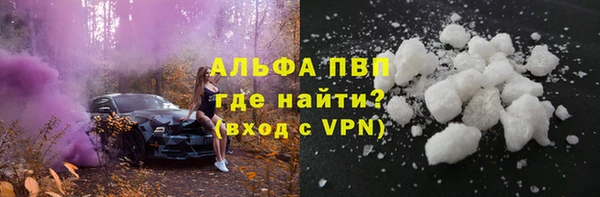 прущие крисы Армянск