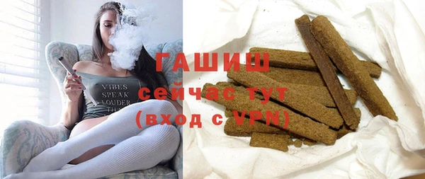 прущие крисы Армянск
