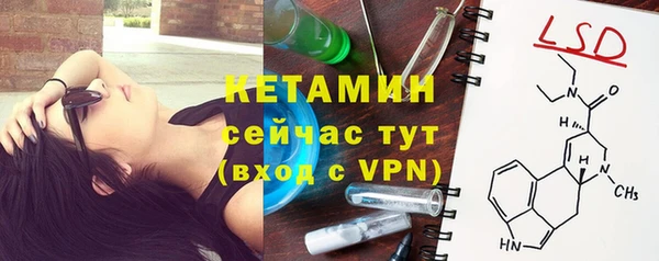 меф VHQ Арсеньев