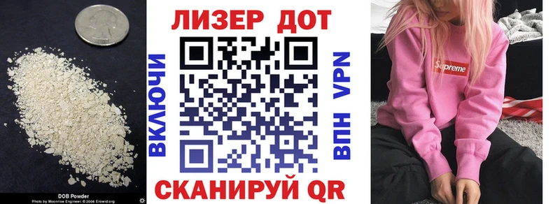 Лсд 25 экстази кислота  Купить где  Мелеуз 