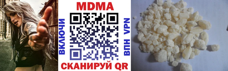 Купить  Мелеуз  MDMA Molly 