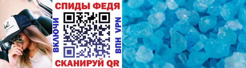Купить  Мелеуз  Первитин мет 