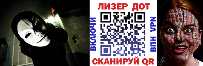 Купить  Мелеуз  Марки NBOMe 1,8мг 