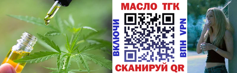 Купить закладки  Мелеуз  Дистиллят ТГК концентрат 