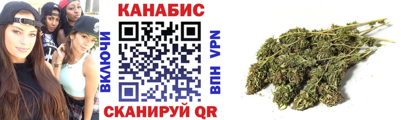 Купить  Мелеуз  Бошки Шишки SATIVA & INDICA 